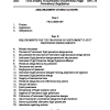 SR&O 20 of 2025 Civil Aviation (Construction of Instrument Flight Procedures) Regulations, 2025