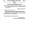 SR&O 40 of 2023 Disaster Management Act (Commencement) Notice 2023